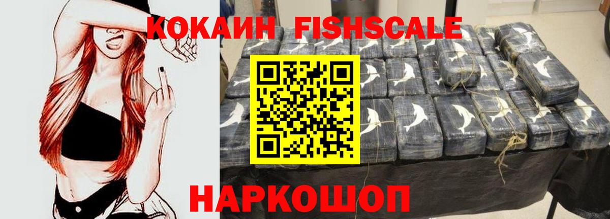 Cocaine Боливия Сальск