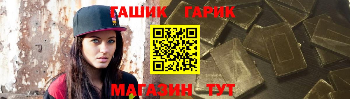ГАШИШ AMNESIA HAZE  ГАШ ice o lator  Сальск  купить  сайты  Вход с VPN 