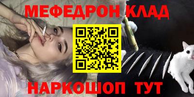 бутират Бугуруслан