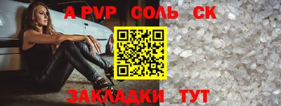 бутират Бугуруслан