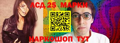 дистиллят марихуана Железноводск
