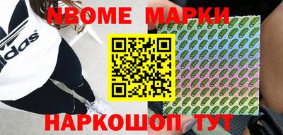 мяу мяу кристалл Будённовск