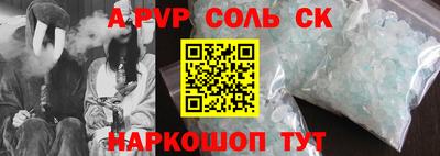 ешки Бузулук