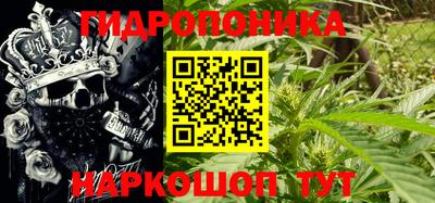 мяу мяу кристалл Будённовск