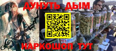 мяу мяу кристалл Будённовск