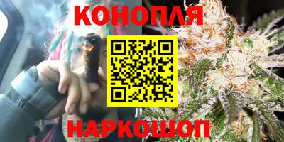 бутират Бугуруслан