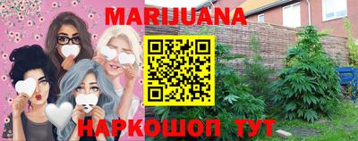 бутират Бугуруслан