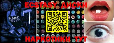 ешки Бузулук