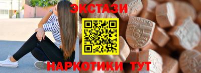 ешки Бузулук