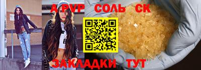 бутират Бугуруслан