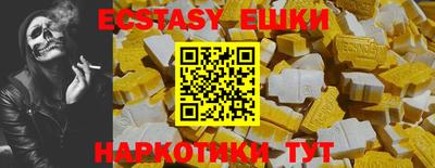 мяу мяу кристалл Будённовск