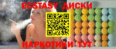 ешки Бузулук