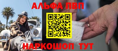 бутират Бугуруслан