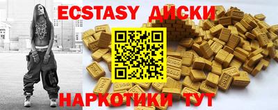 мяу мяу кристалл Будённовск