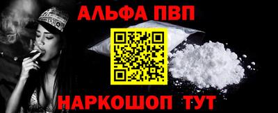 героин Железногорск