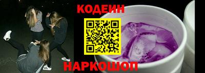 бутират Бугуруслан