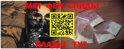 мяу мяу кристалл Будённовск