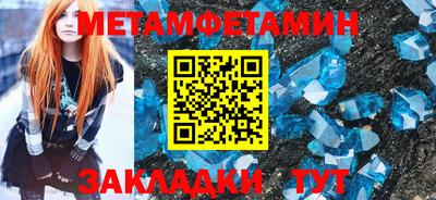 мяу мяу кристалл Будённовск