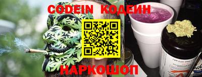 мяу мяу кристалл Будённовск