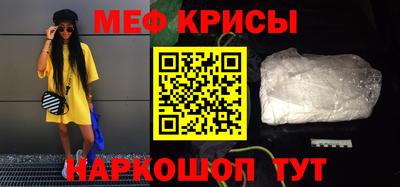 бутират Бугуруслан