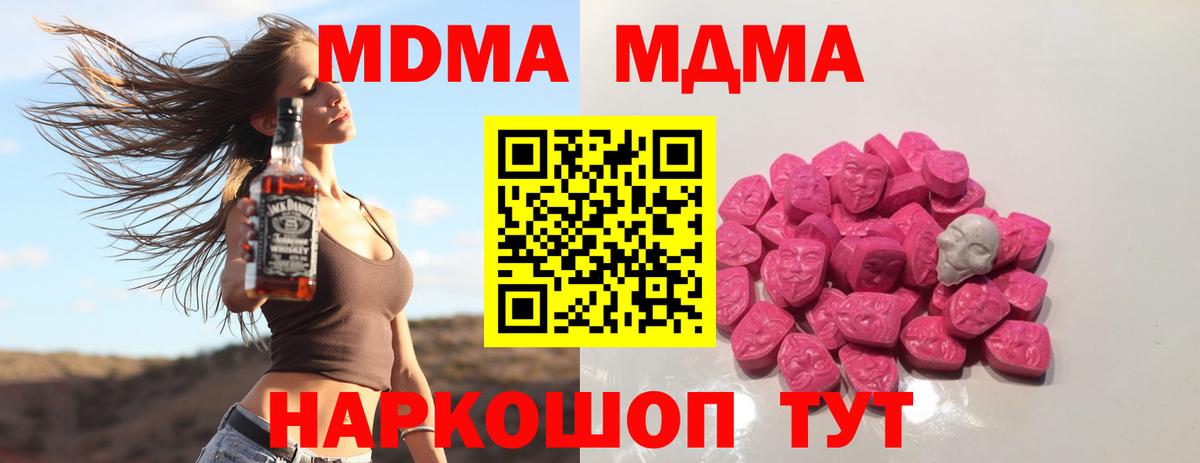 МДМА VHQ Сальск