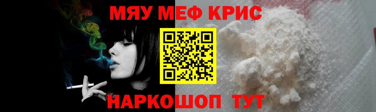 МЕФ Сальск