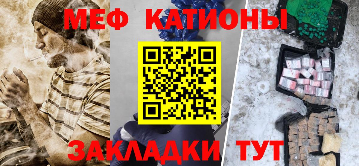 Меф VHQ  Вход с VPN  Сальск  МЯУ-МЯУ мяу мяу 