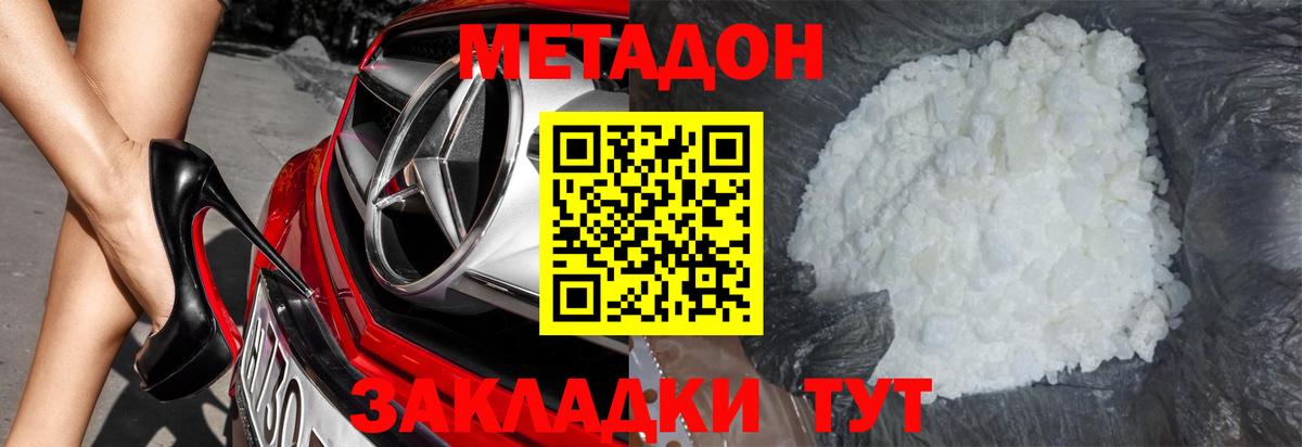 blacksprut онион  Вход с VPN  Сальск  МЕТАДОН methadone 