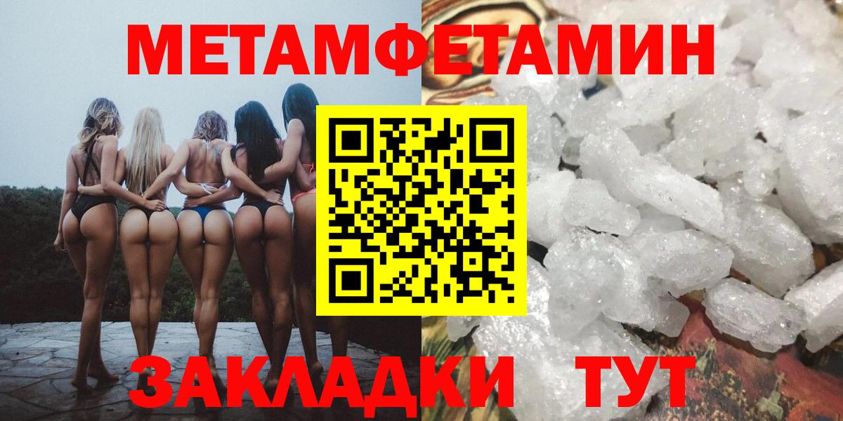 Сальск  МЕТАМФЕТАМИН витя  Вход с VPN  МЕТАМФЕТАМИН витя 