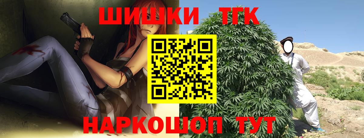 Каннабис Bruce Banner  Бошки марихуана OG Kush  Вход с VPN  Марихуана индика  Сальск 